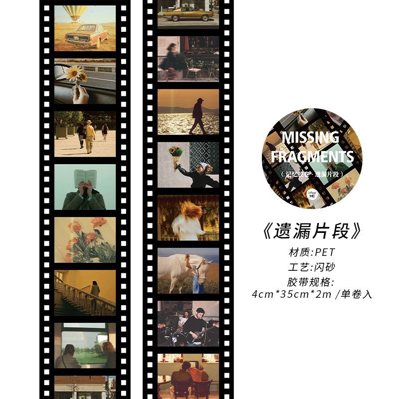 Memory Film Series PET Flash Sand Tape 40mm, 4 Options - ViktaShop