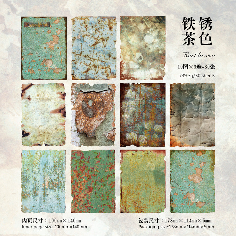 Sugar Poem Light Paper - Mottled Rust Shadow Series, 30 Sheets - ViktaShop