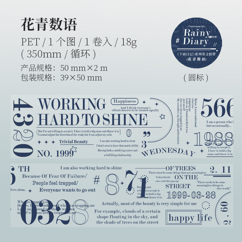 Rain Diary – PET Tape, English Text Plain Series, 2m - ViktaShop