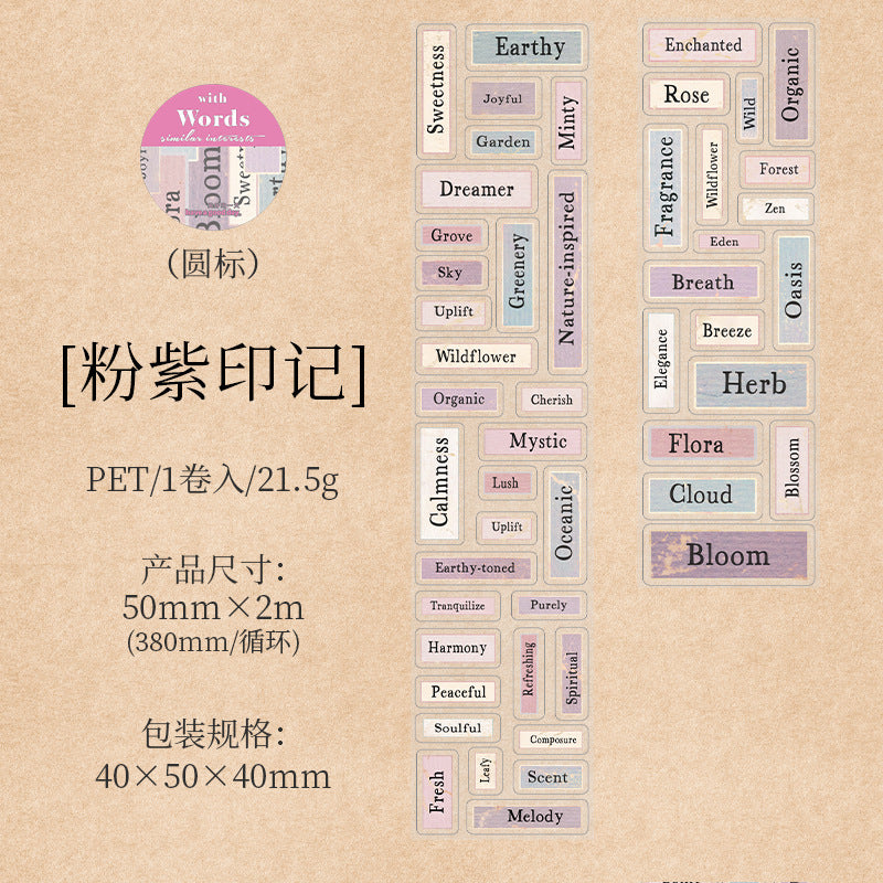 Word Fun – PET Tape, English Text Series, 2m - ViktaShop