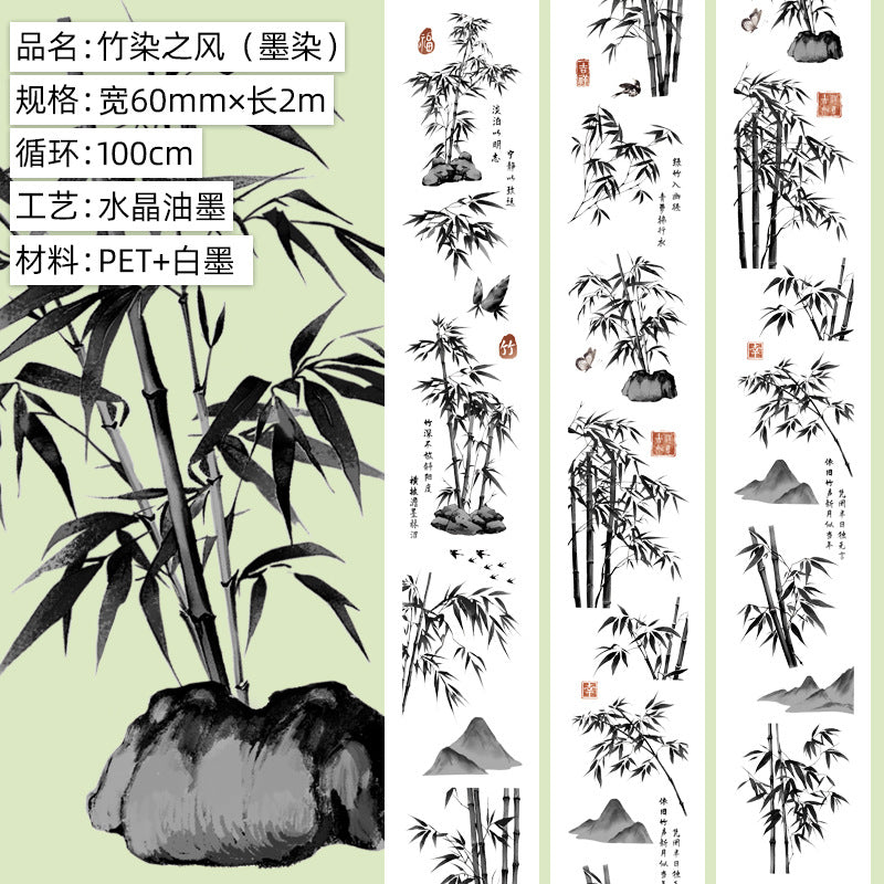 Ancient Style Bamboo PET Tape – Laser Bronzing, Flowers, DIY Collage - 2m - ViktaShop