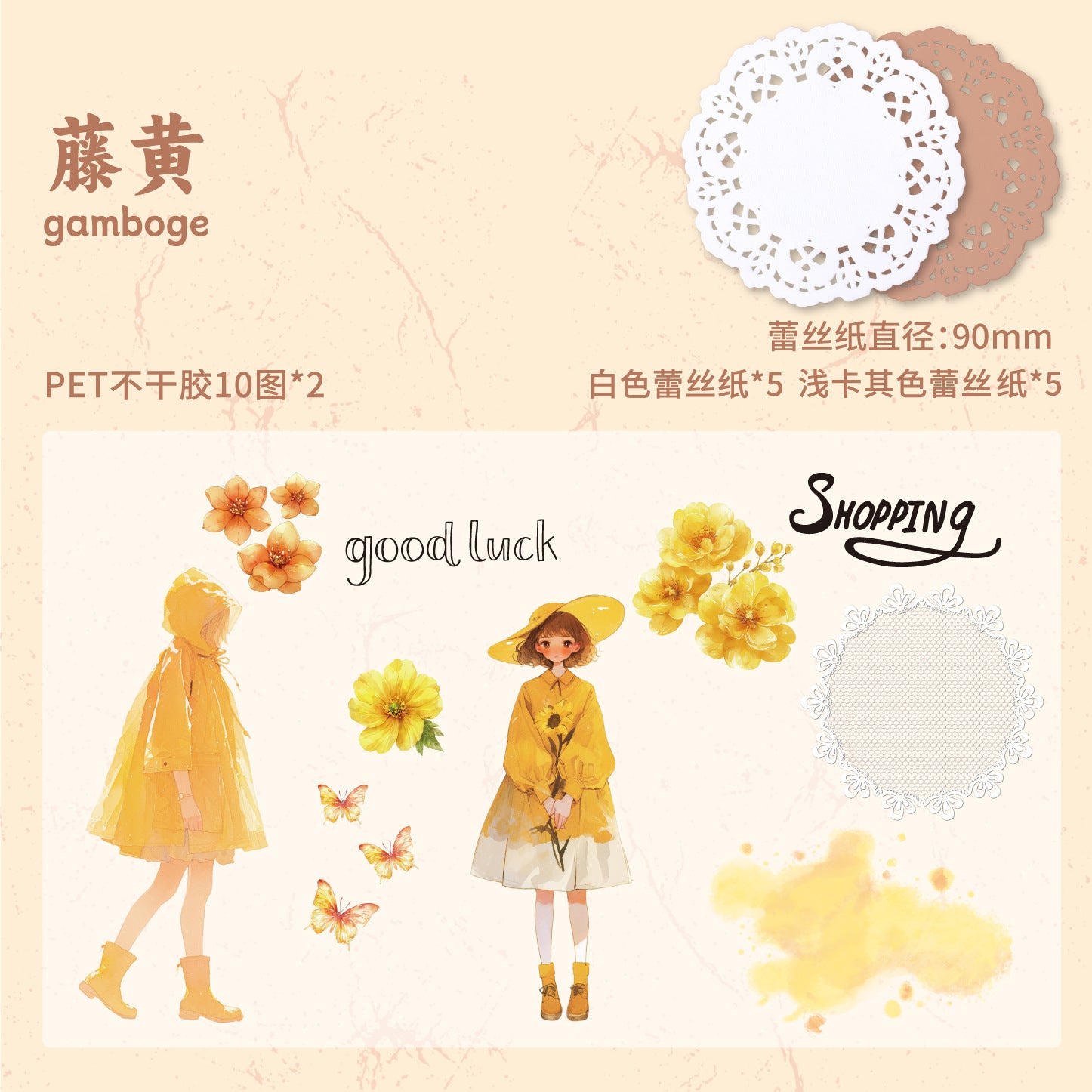 Flower Field Sticker Pack - ViktaShop