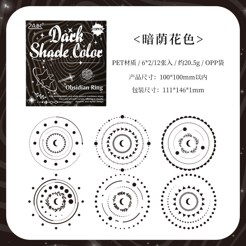 Obsidian Ring PET Sticker - Black & White Transparent DIY Decoration, 6 Options - ViktaShop