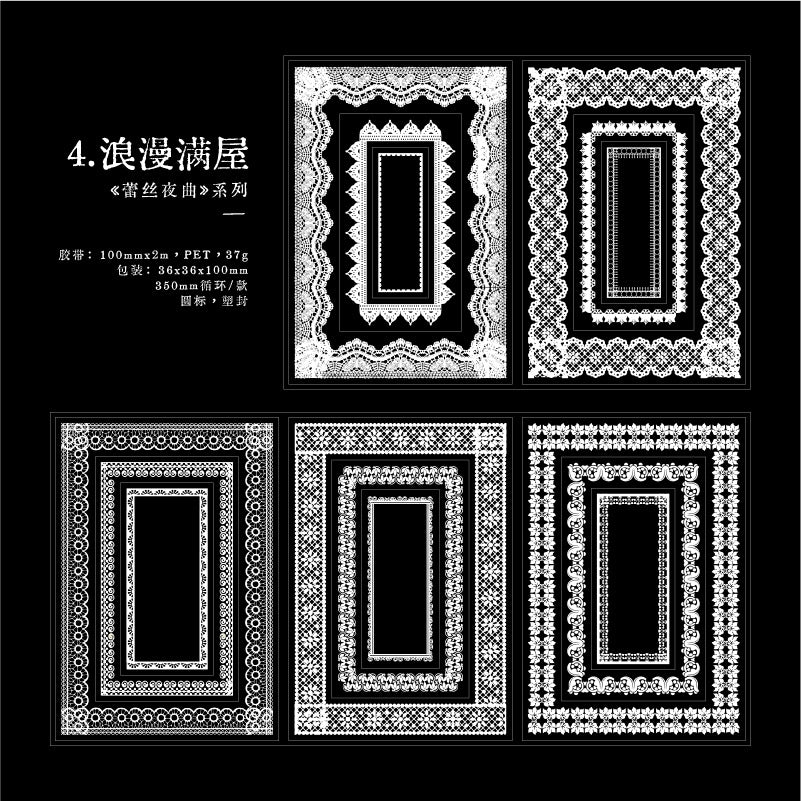 Lace Nocturne Series, Retro Border Decoration PET Tape, 6 Options - ViktaShop