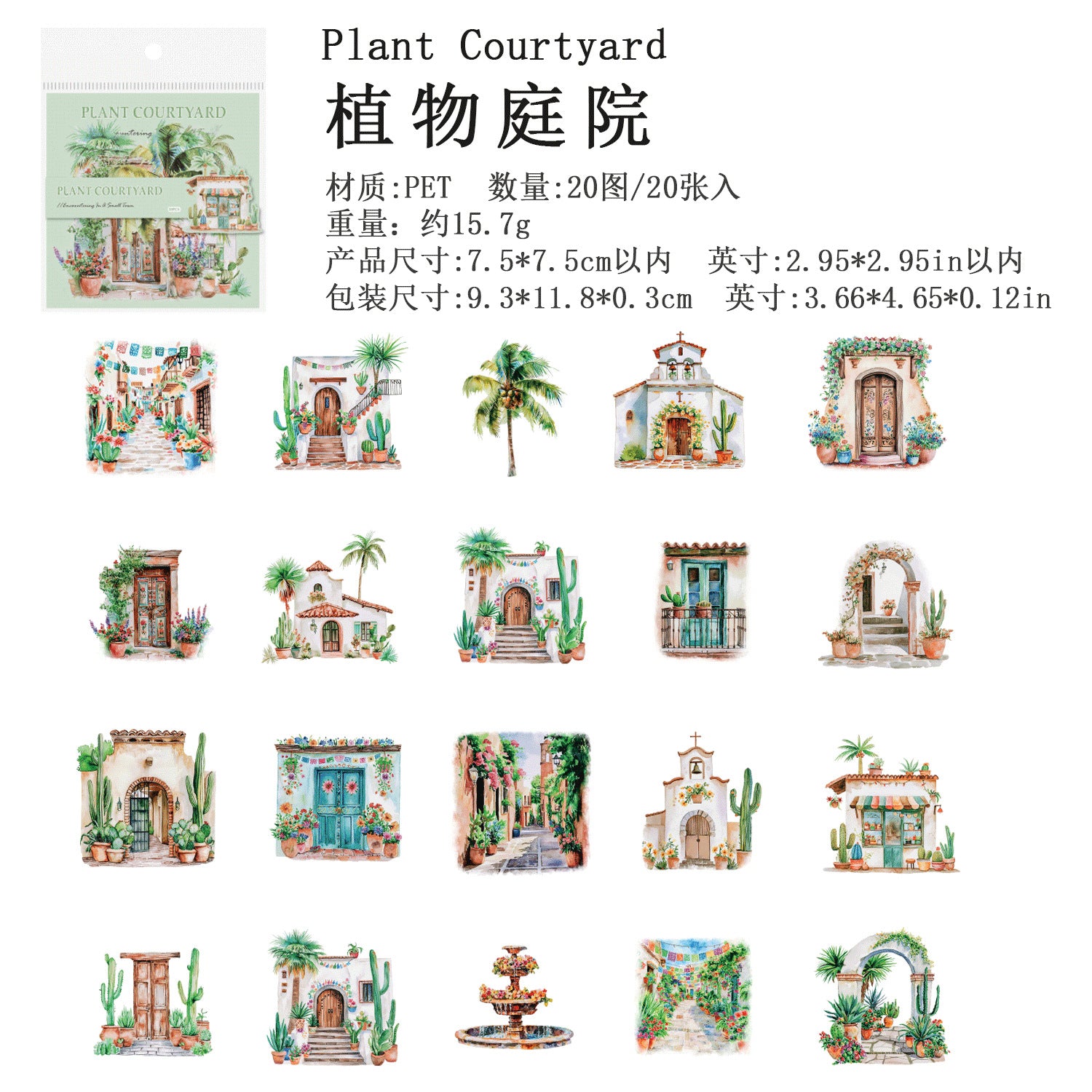 Ancient Forest PET Stickers - Encounters Series, 20 Pcs - ViktaShop