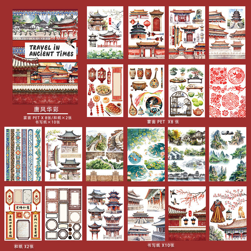 European Character & Scenery PET Stickers, 5 Options - ViktaShop