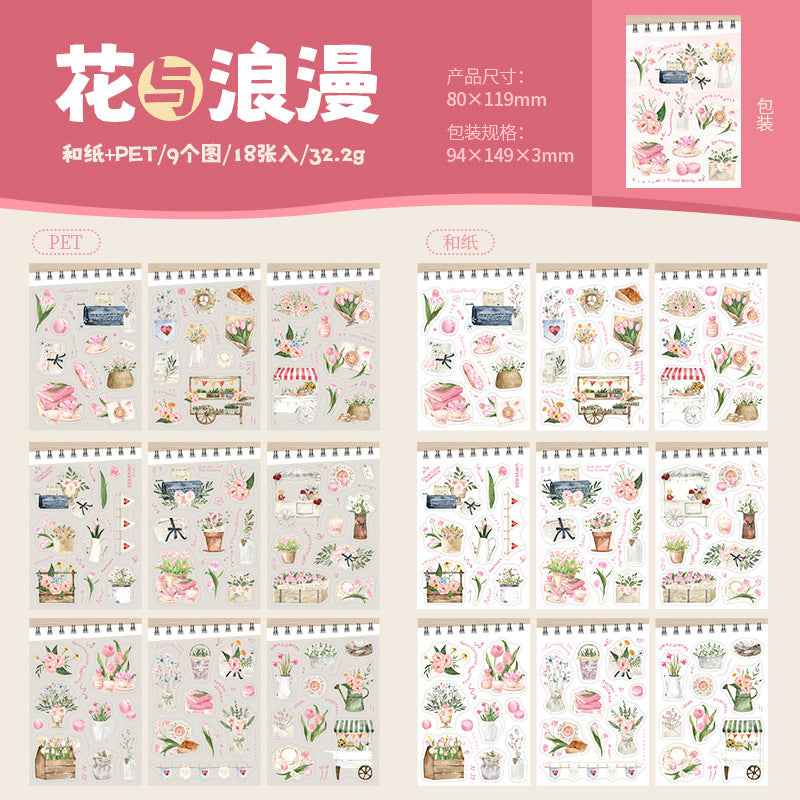 Die-Cut Double Material Sticker Book