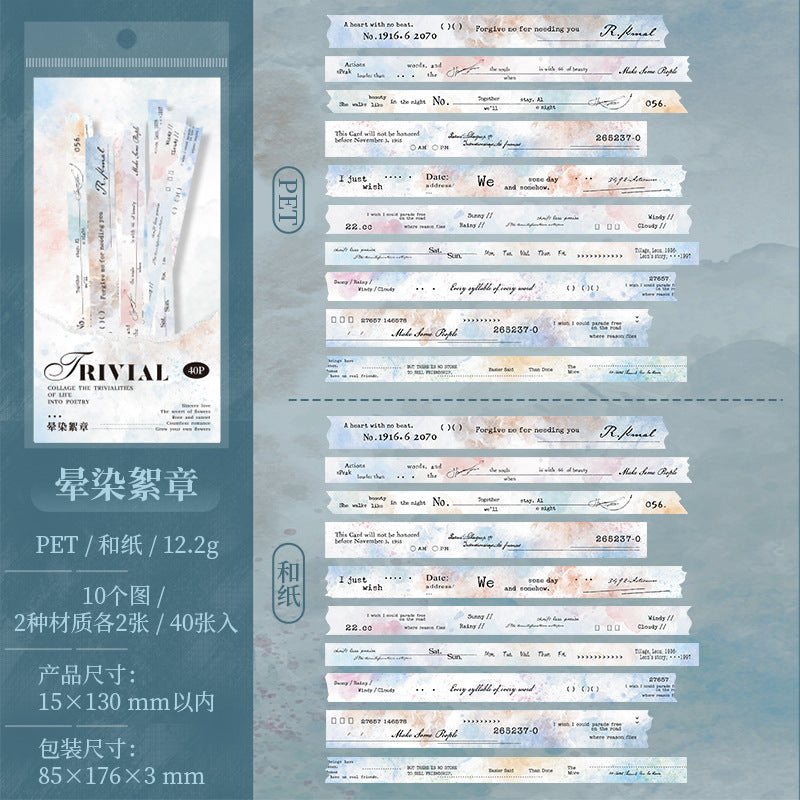 ticker Pack – Retro Style, Daily Element Handbook Material - ViktaShop