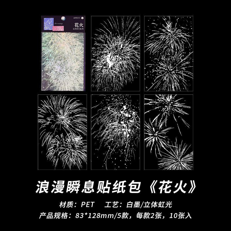 Romantic Instant Series Fireworks Theme Stickers - 4 Options - ViktaShop