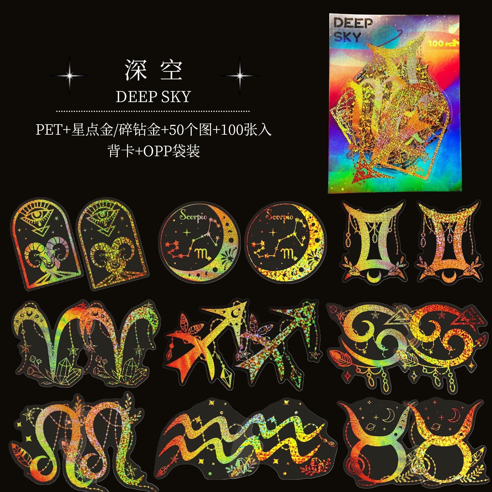 Retro Laser PET Stickers – Transparent Holographic, 100 Pcs - ViktaShop