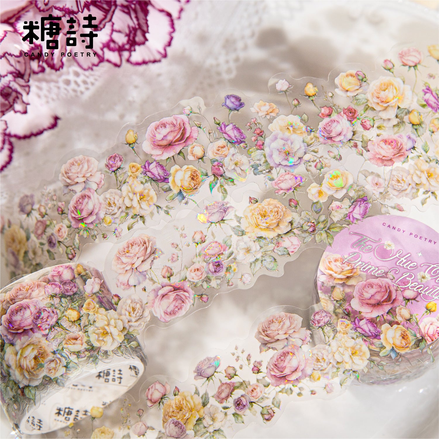 Sugar Poem Ice Crystal PET Special-Shaped Tape - ViktaShop