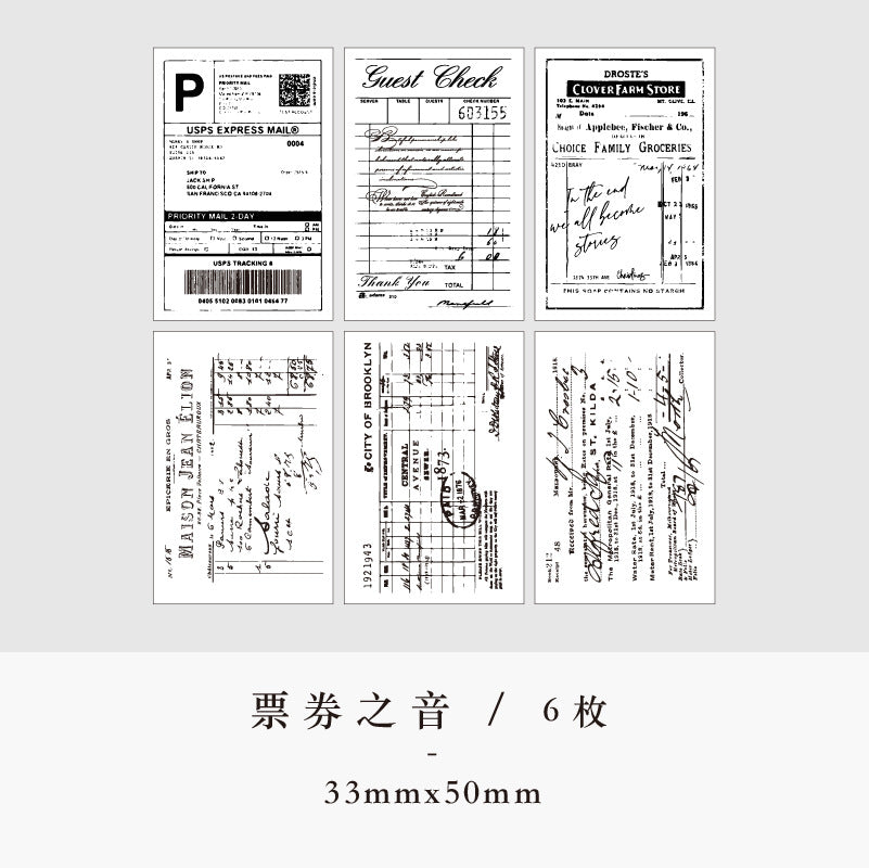 Stamp Set – Twilight Saga Travel Night Series, 6 Options - ViktaShop