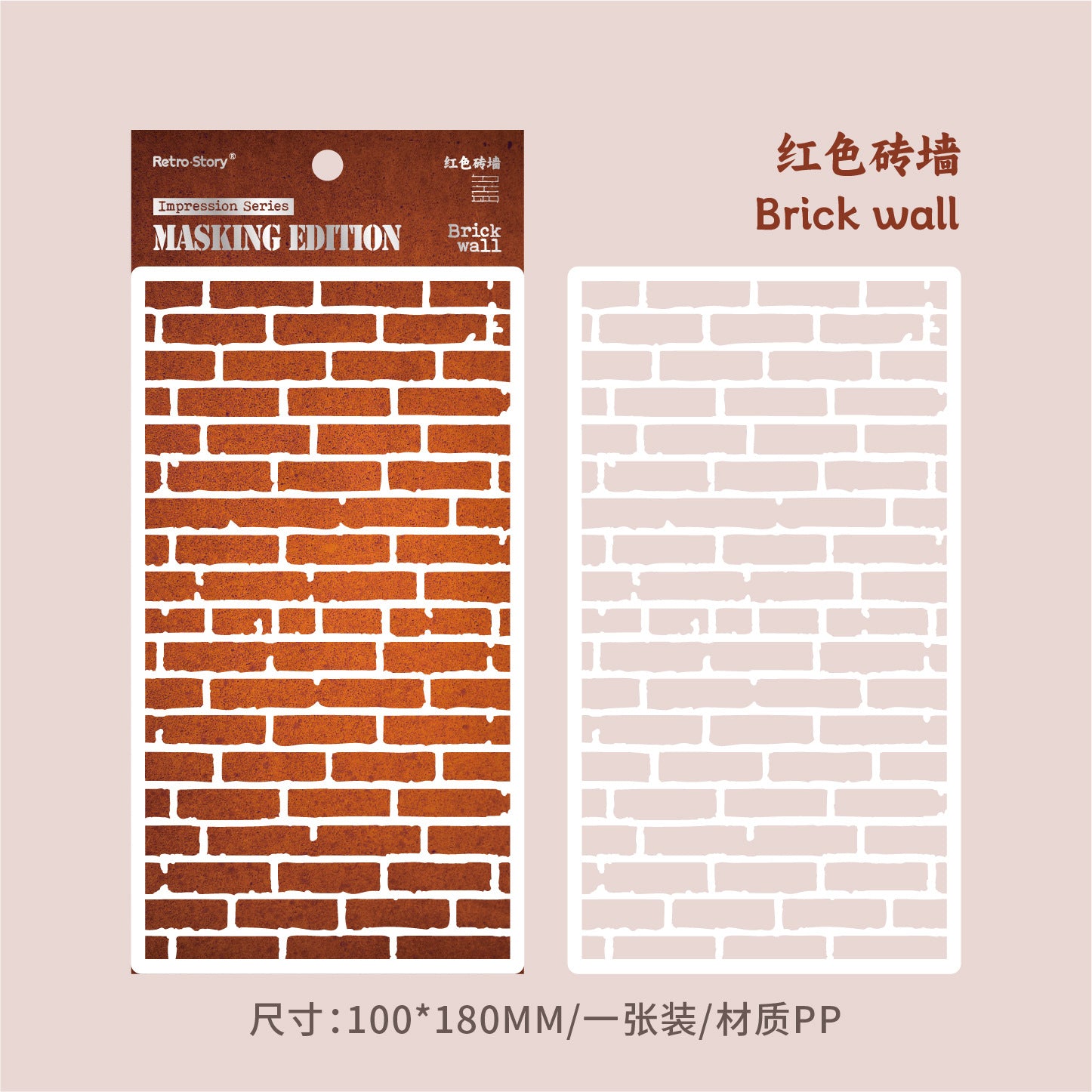 Masking Stencils, DIY Landscaping Hollow Decoration Board