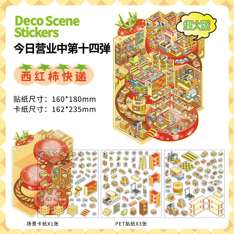 PET Large 3D House Stickers, 4 Options - ViktaShop