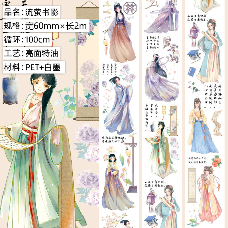 PET Journal Tape – Flower Material & Retro Character - 2m - ViktaShop
