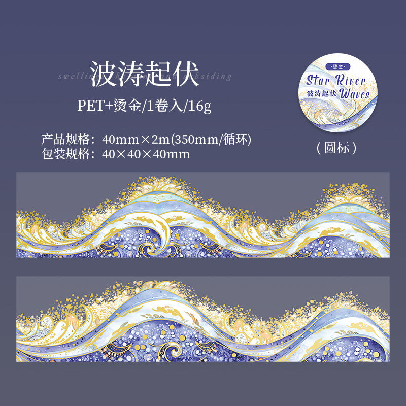 PET Tape - Wave Theme, Handbook DIY Decoration, 350mm - ViktaShop