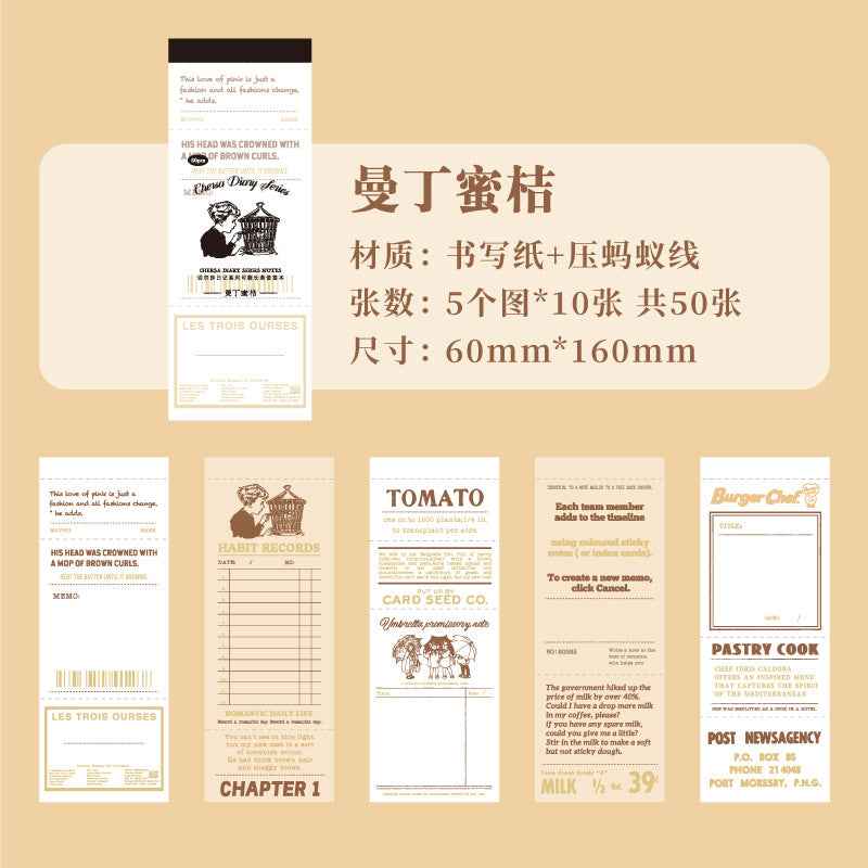 Diary Series Retro Paper - 50 Pcs