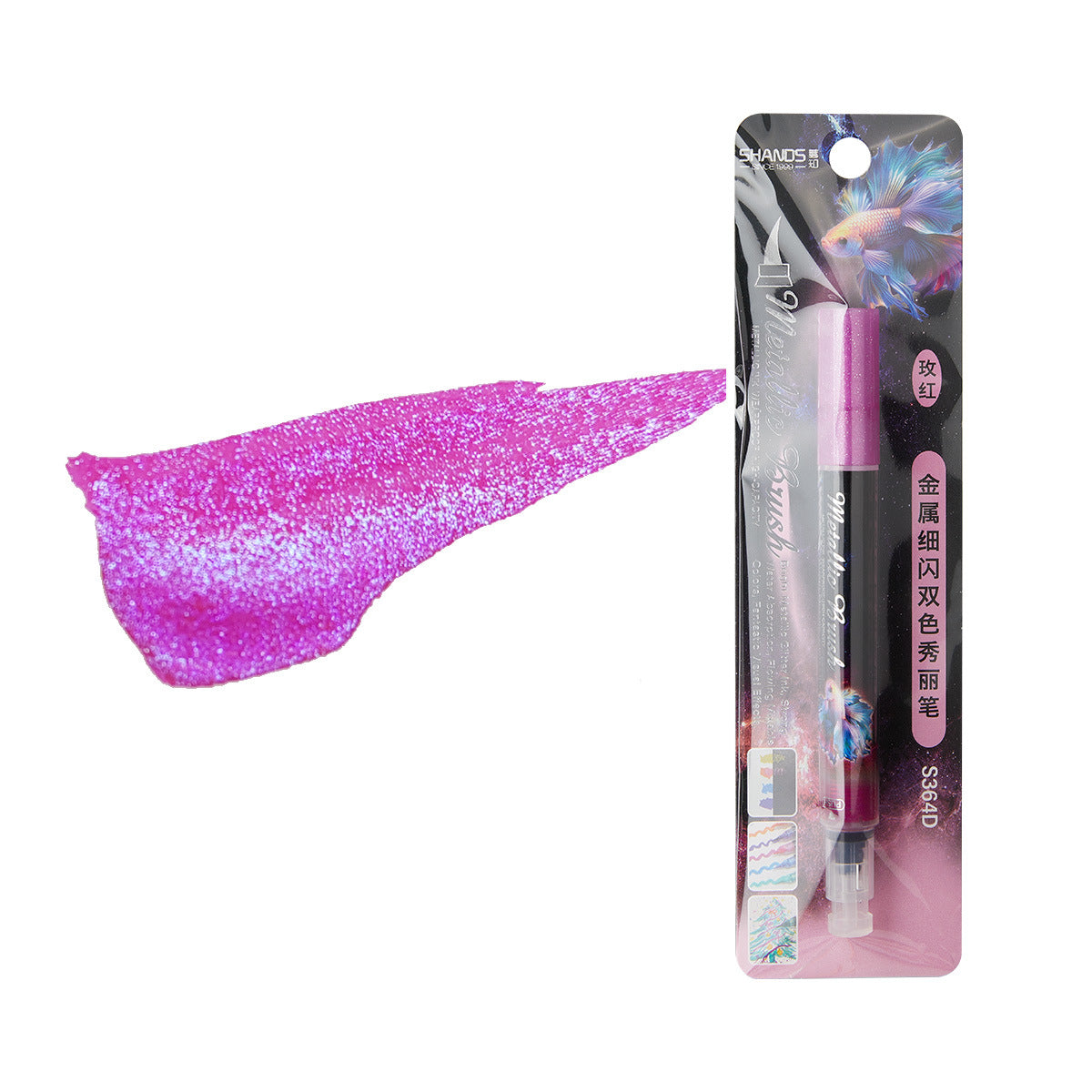 Metallic Brush Pen – Soft Fine Brush, Flash Watercolor - ViktaShop