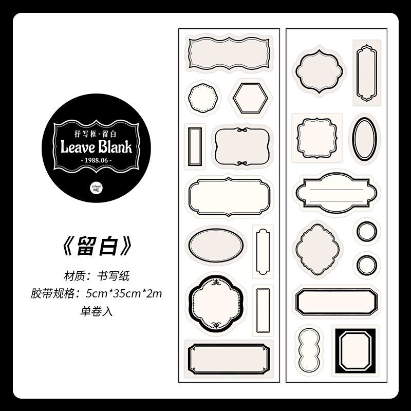 Black & White Notebook Tape - 2m - ViktaShop