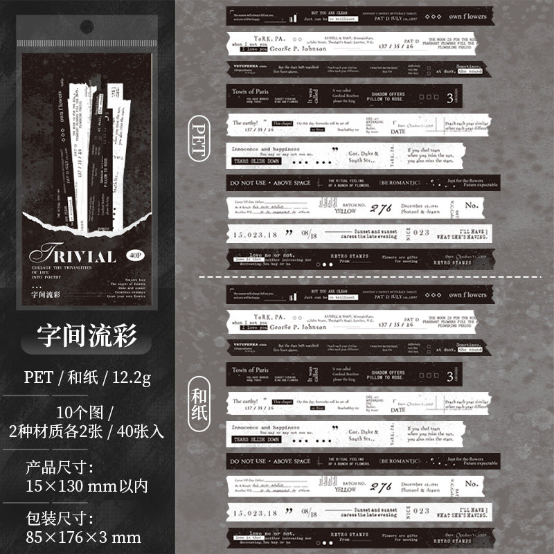 ticker Pack – Retro Style, Daily Element Handbook Material - ViktaShop