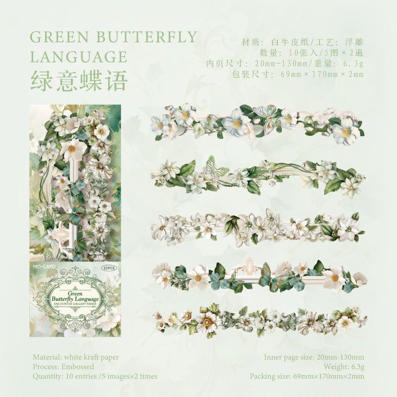 White Kraft Paper Relief Corner Stickers - Promenade Series, 6 Designs - ViktaShop