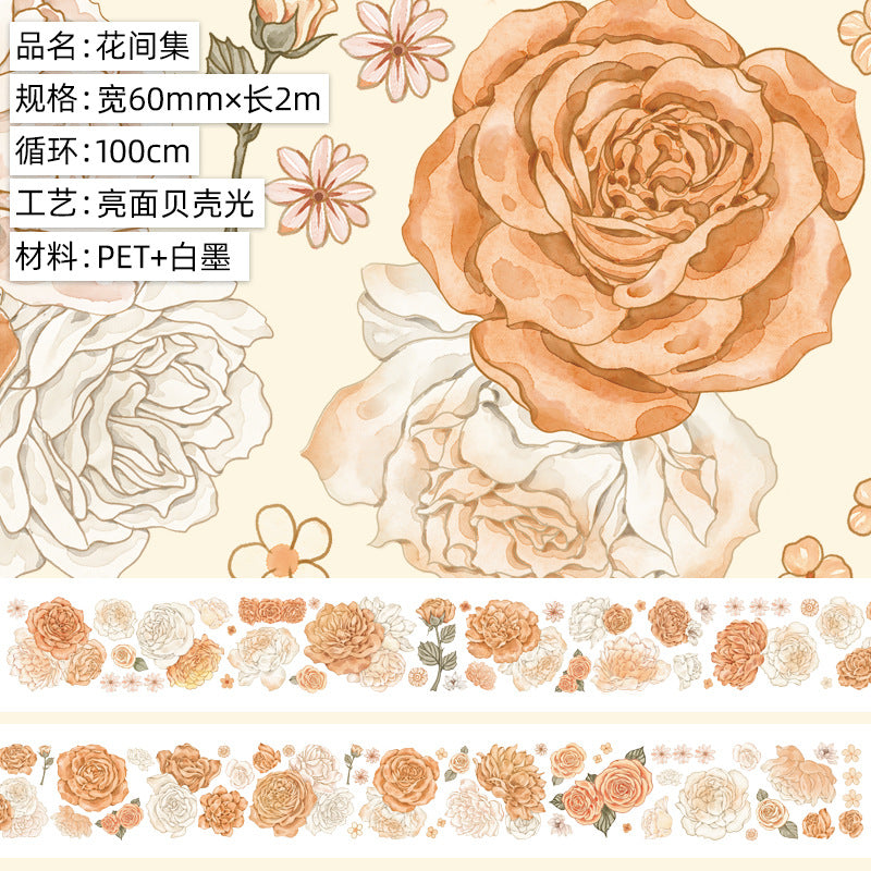 Sparkling Hemp Hand Account Tape Material - Magic Castle PET Tape - 2m - ViktaShop