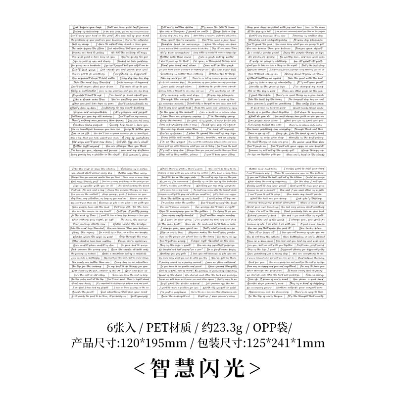 English Rhyme Transparent PET Stickers - Waterproof, 4 Options - ViktaShop