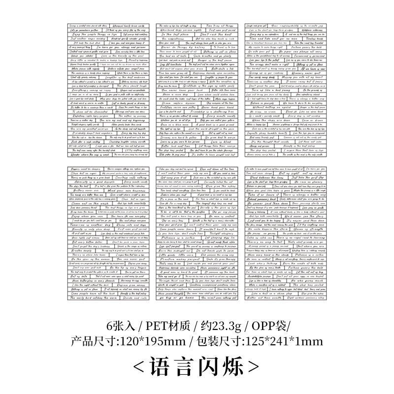 English Rhyme Transparent PET Stickers - Waterproof, 4 Options - ViktaShop