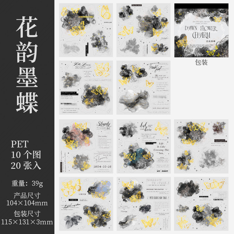 Flower Charm Stickers - Morning Dawn Series, 20 Pcs - ViktaShop