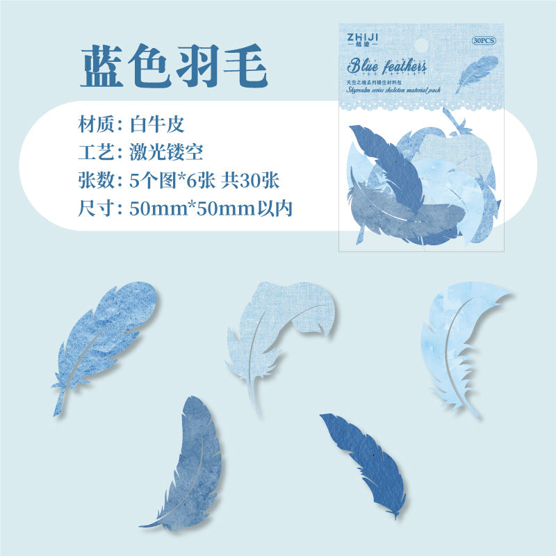 Sky Realm Hollow Material Pack - White Kraft Paper, 6 Options - ViktaShop