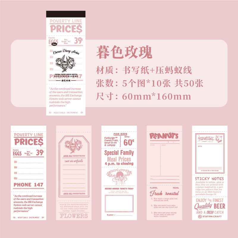 Diary Series Retro Paper - 50 Pcs