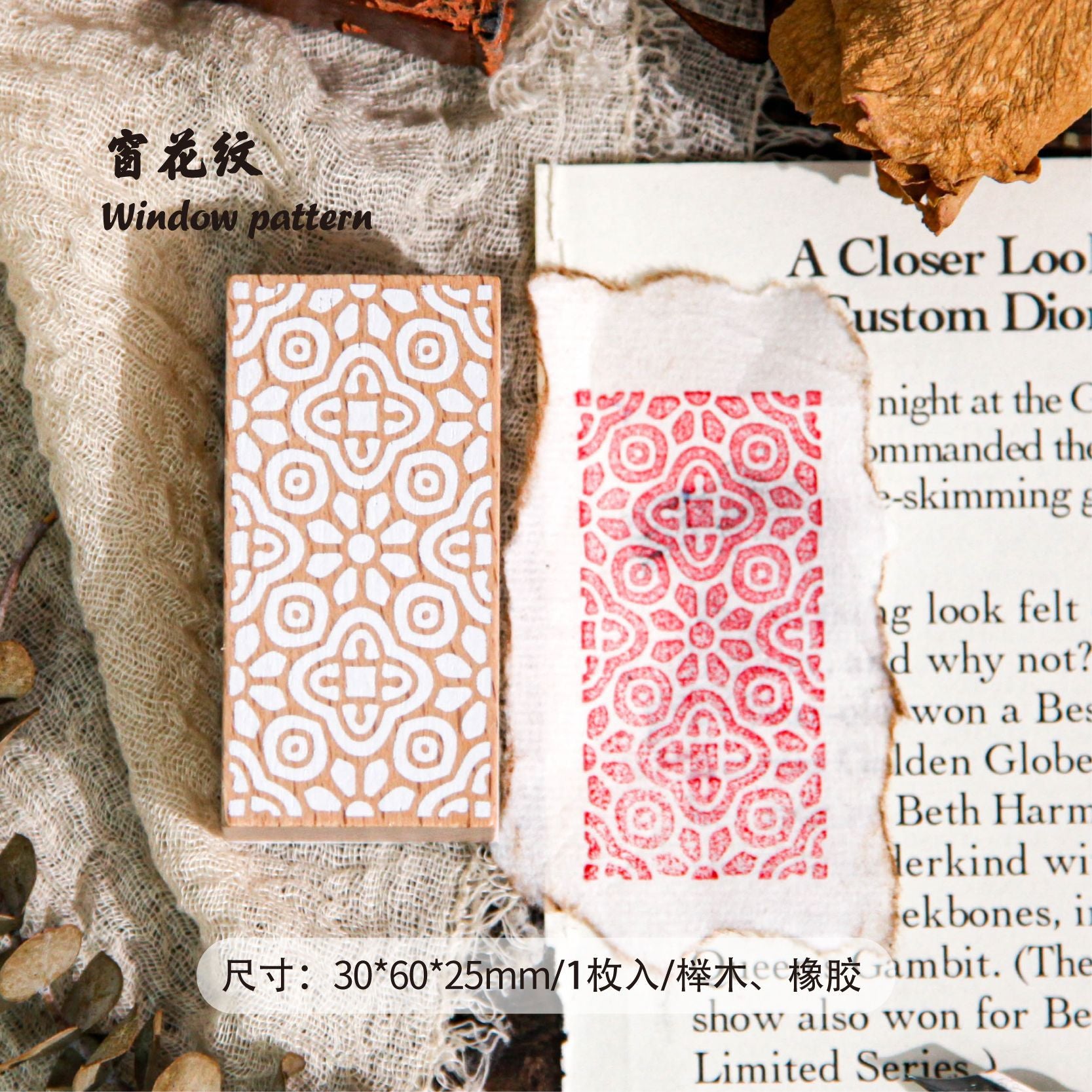 Wooden Stamp – Lace & Flower Pattern, 6 Options - ViktaShop