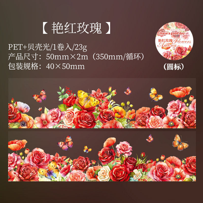 Shell Light Landscaping PET Tape, 2m - ViktaShop