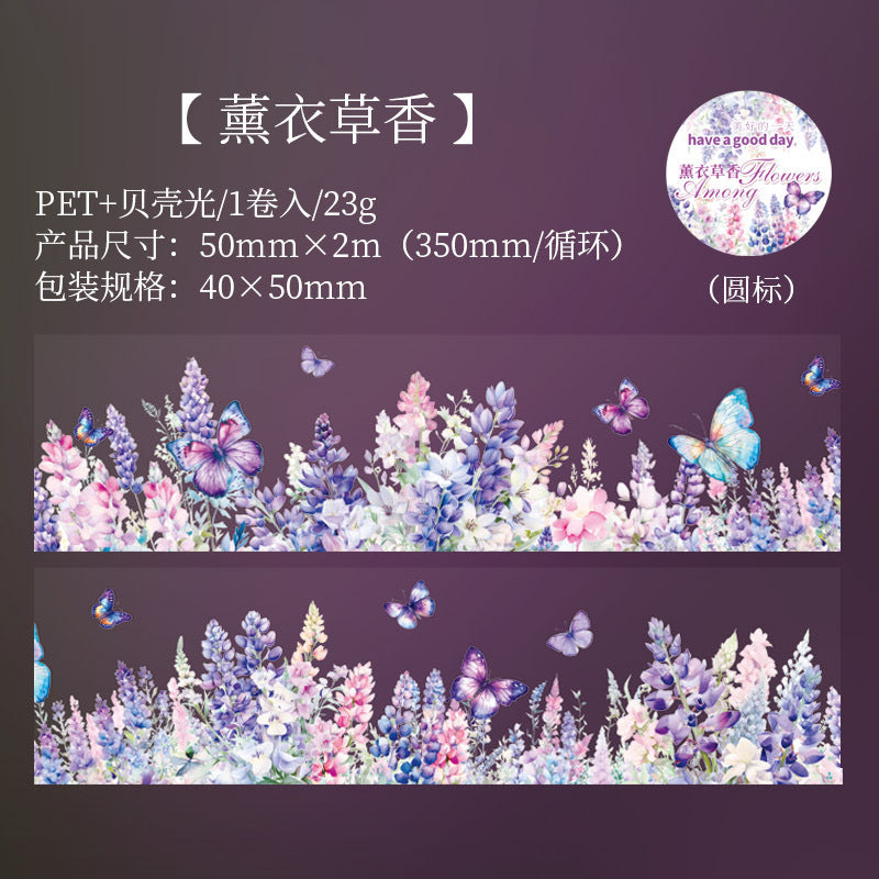 Shell Light Landscaping PET Tape, 2m - ViktaShop