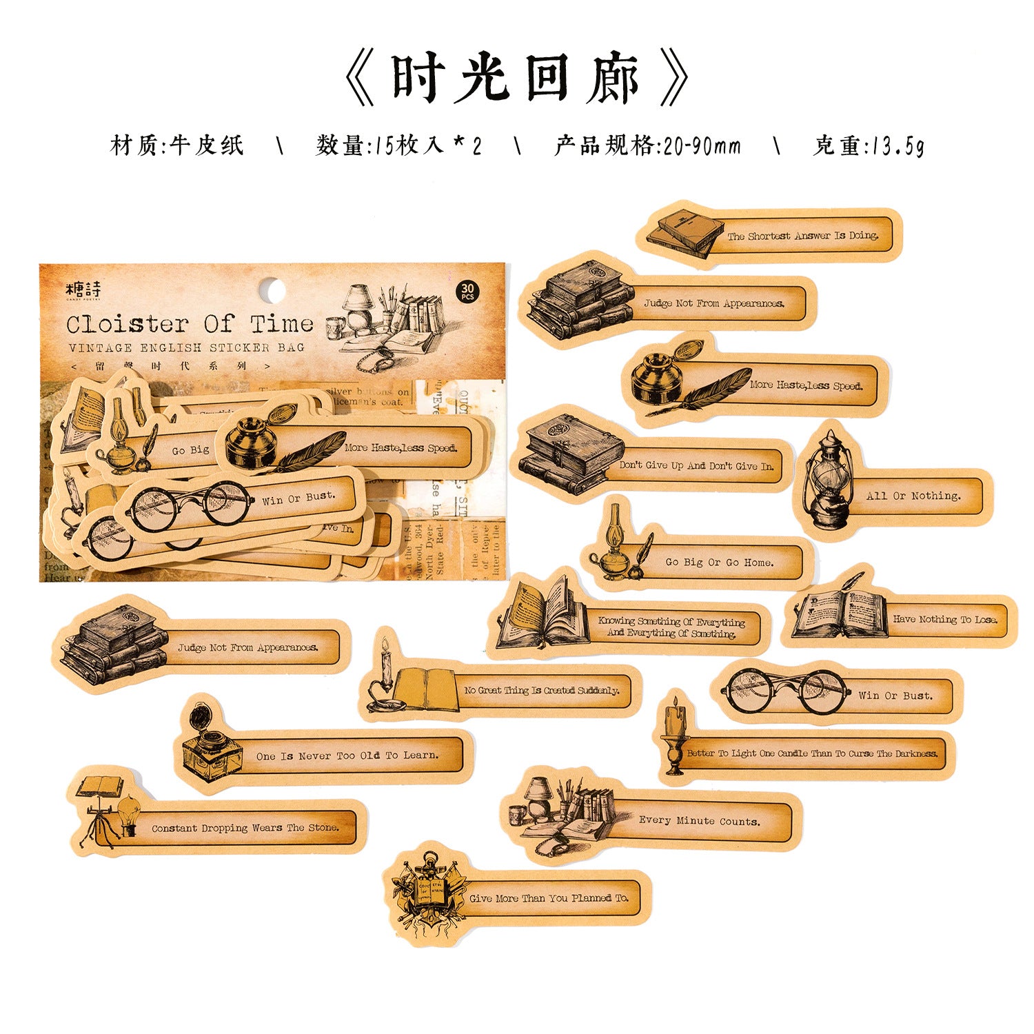 Retro English Sticker Pack - Time Series, 6 Options - ViktaShop