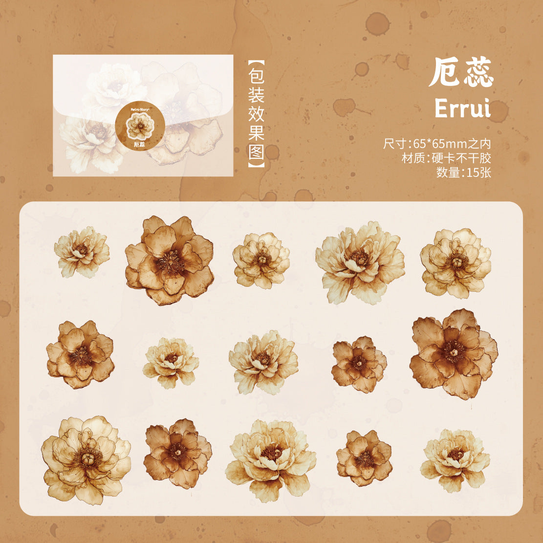 Retro Vintage Flower Stickers - Erui Flower Series, 4 Options - ViktaShop