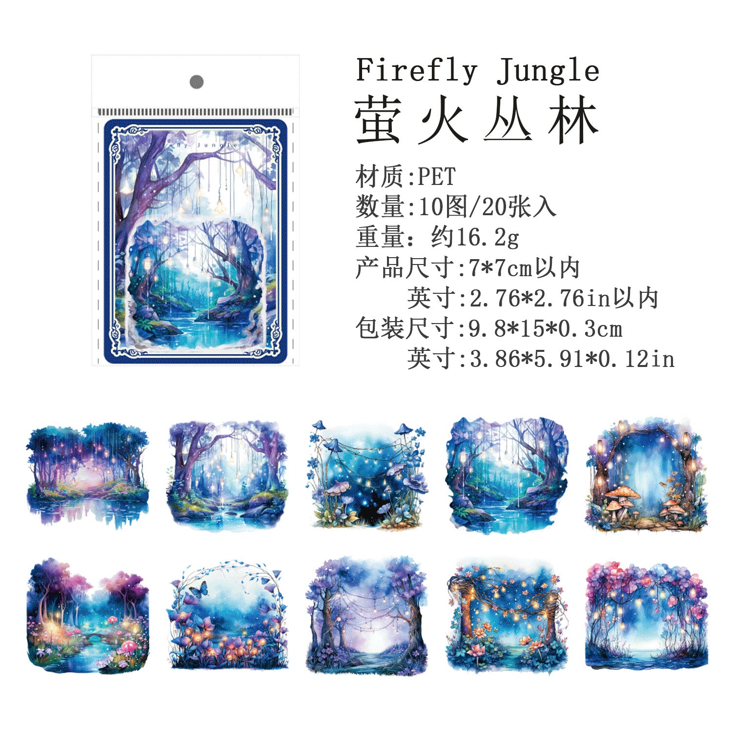 Ancient Forest PET Sticker Pack - Secret Garden Series, 20 Pcs - ViktaShop