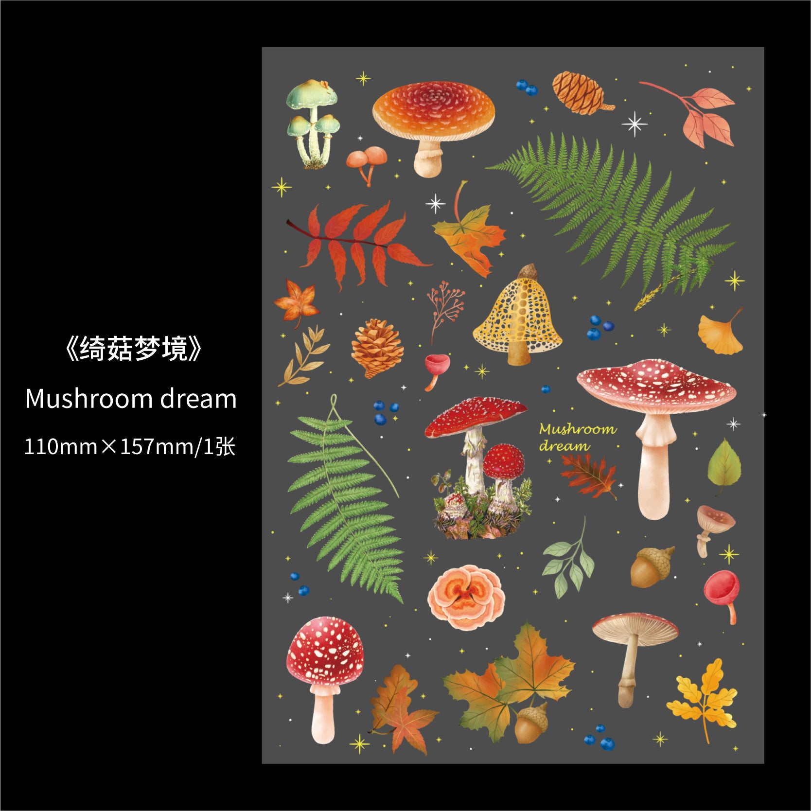 Dark Night Animal Shaped Retro Stickers – Creative PET Stickers, 6 Options - ViktaShop