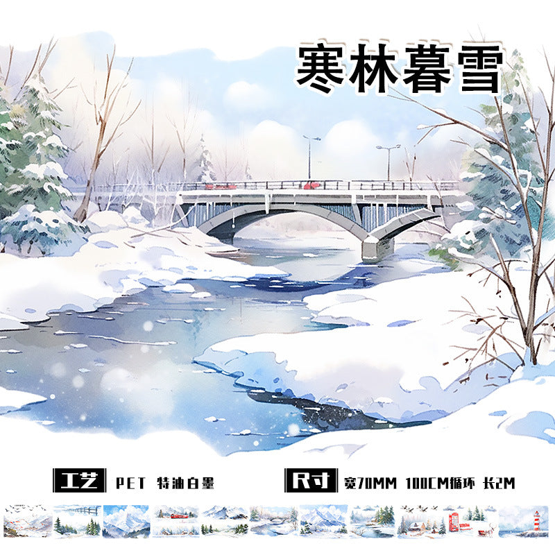 Landscape Mori House Trees PET Tape, 2m - ViktaShop