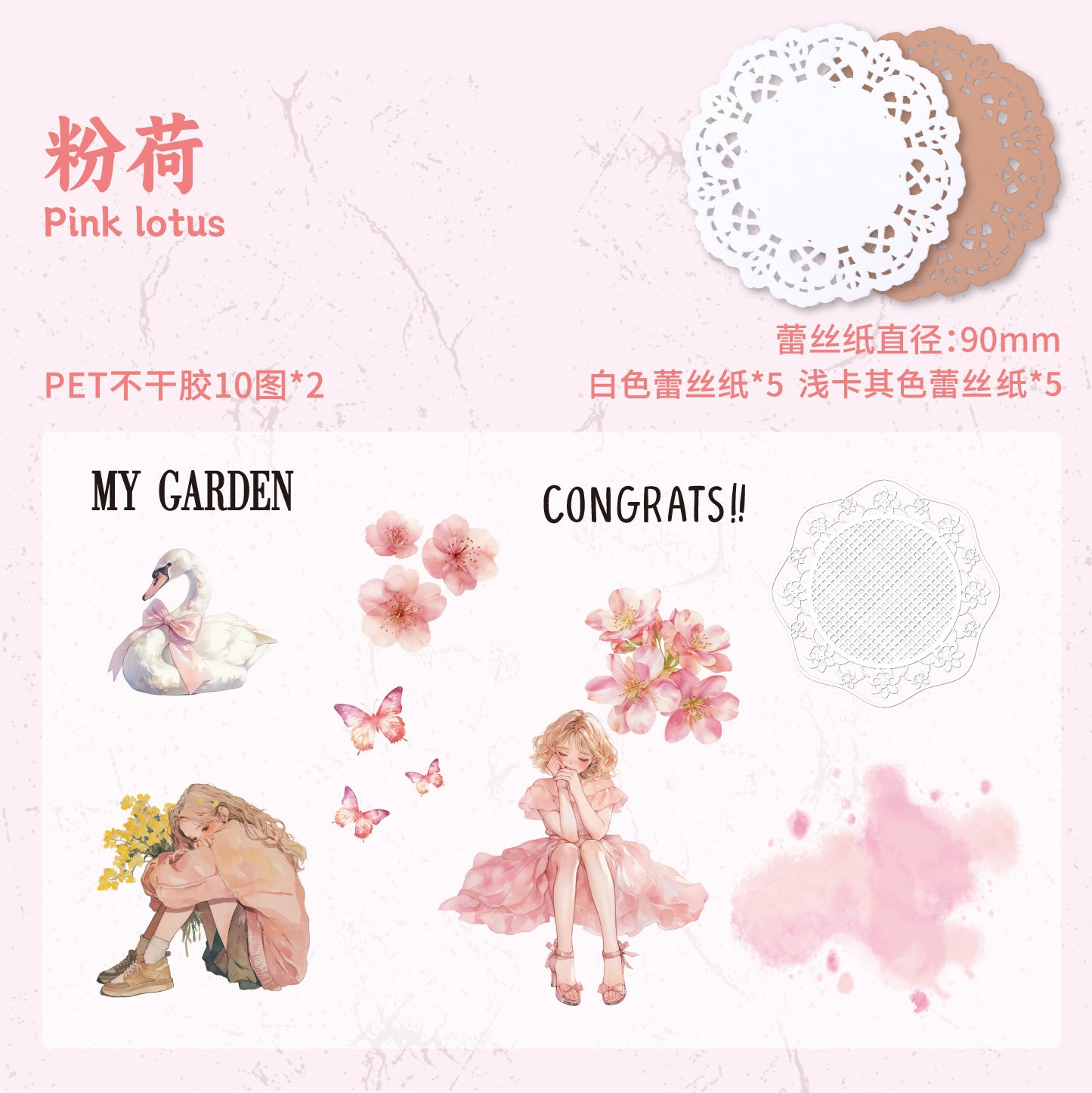 Flower Field Sticker Pack - ViktaShop