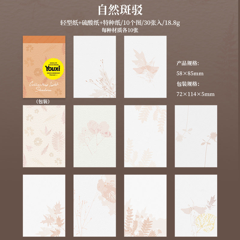 A Beautiful Day Multi-Material Book - ViktaShop