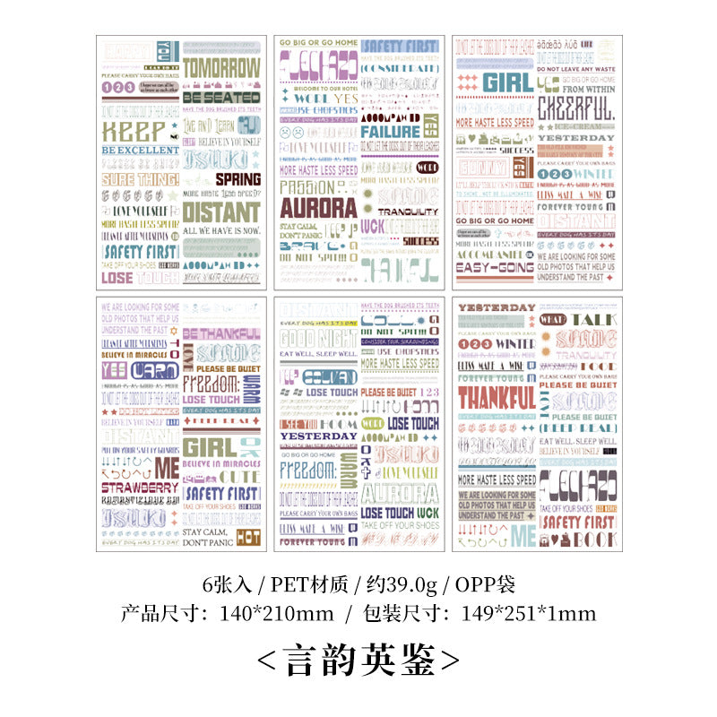 Transparent Waterproof PET Stickers - Retro English Phrases, 6 Options - ViktaShop