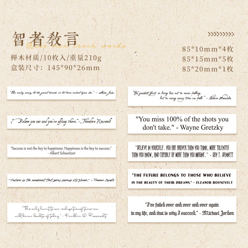 Wise Language Wooden Stamp – English Letter Script, 2 Options - ViktaShop