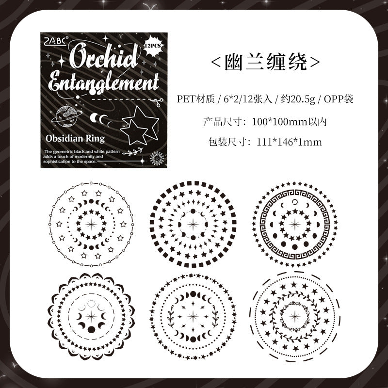 Obsidian Ring PET Sticker - Black & White Transparent DIY Decoration, 6 Options - ViktaShop