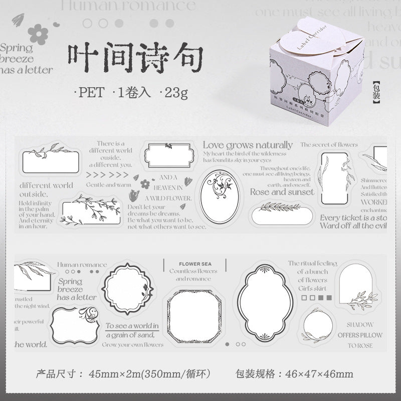 Die-cut PET Tape, Corridor Series, 2m - ViktaShop