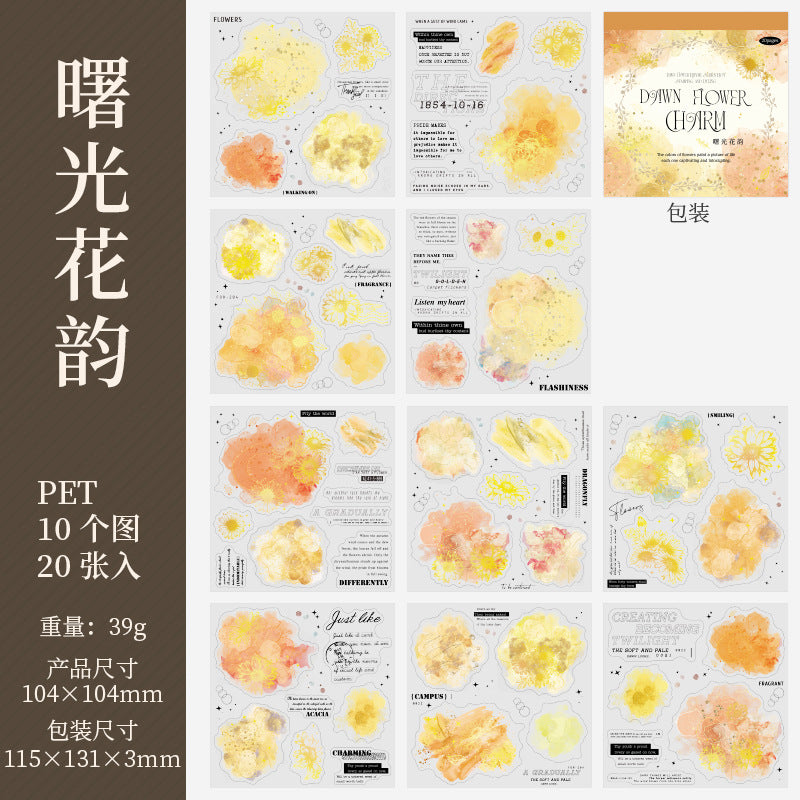 Flower Charm Stickers - Morning Dawn Series, 20 Pcs - ViktaShop