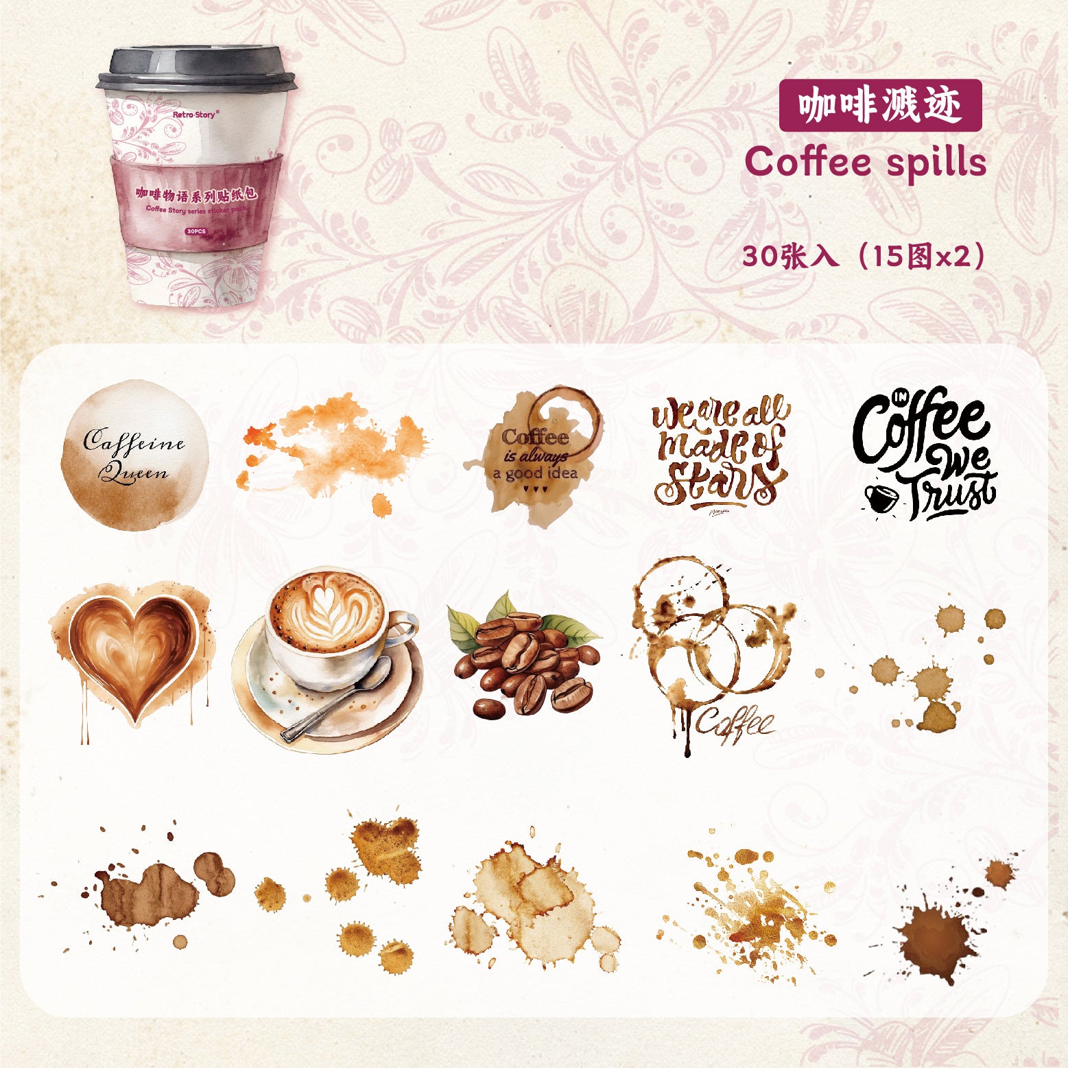 Coffee Sticker Pack - PET - ViktaShop