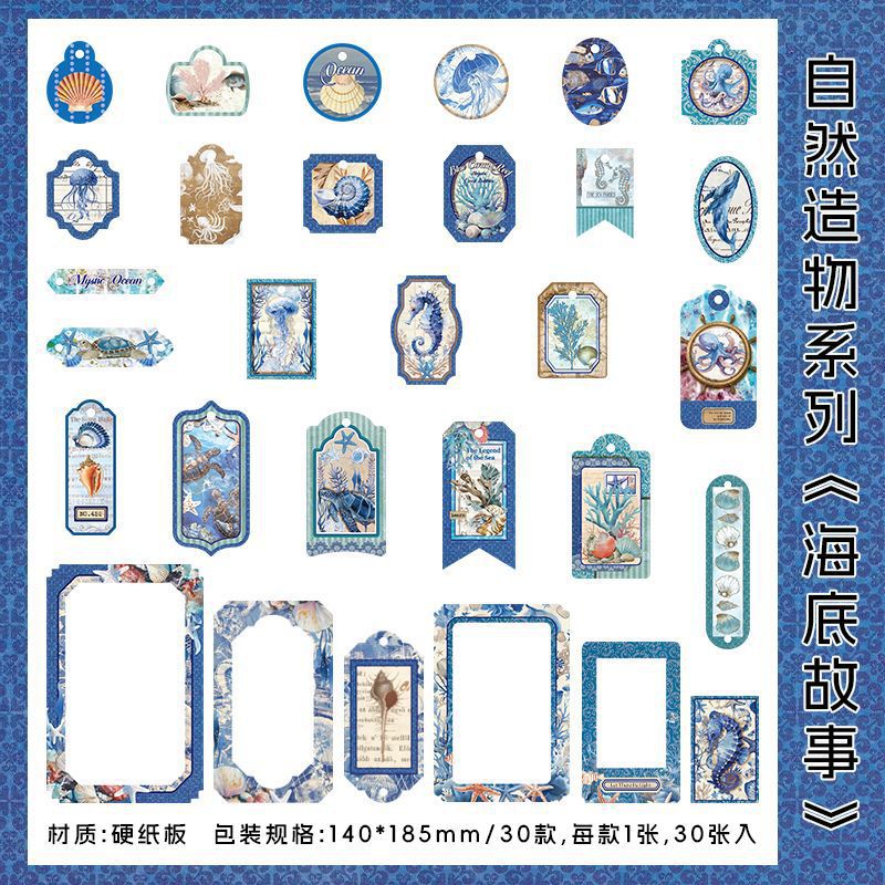 Material Bag – Natural Creation Series, Natural Landscape, 30 Pcs - ViktaShop