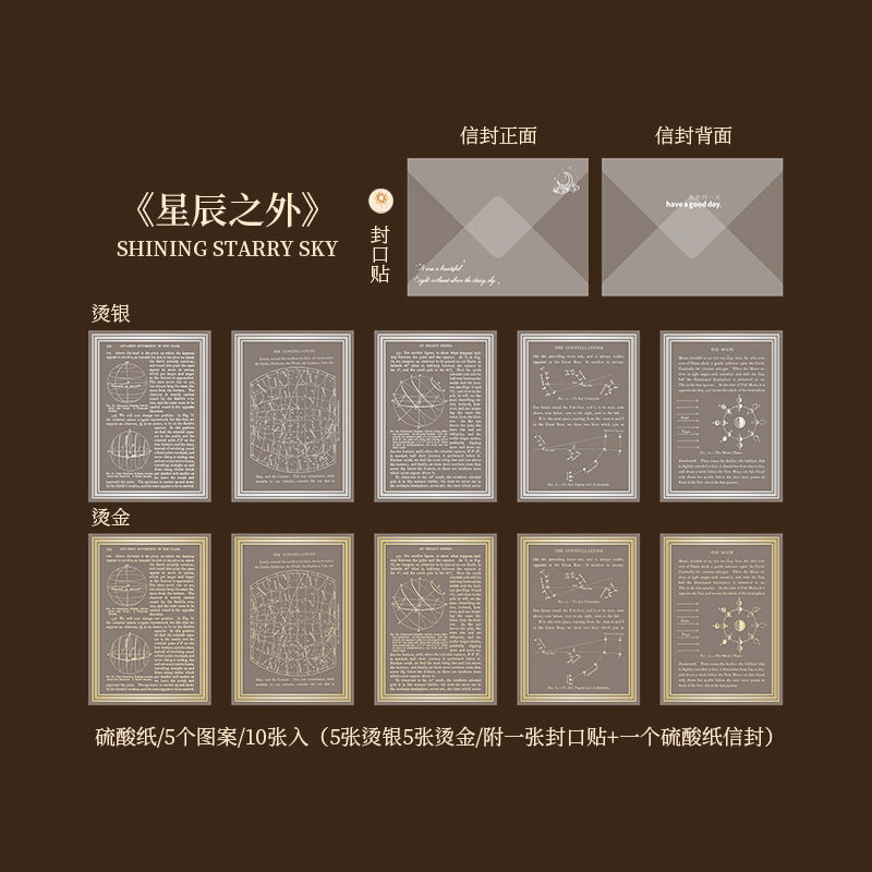 Starry Sky Gilded Sulfuric Acid Paper - Music Tickets & Letters, 8 Options - ViktaShop