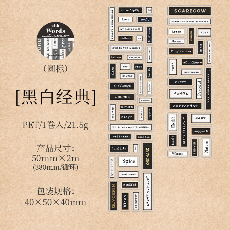 Word Fun – PET Tape, English Text Series, 2m - ViktaShop